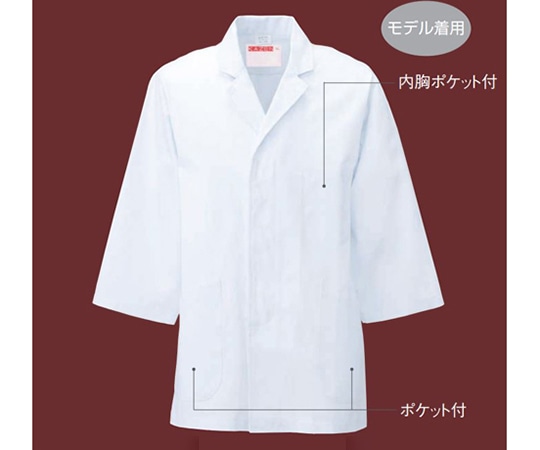 KAZEN 男子調理衣七分袖 白 S 313-60 S 1枚（ご注文単位1枚）【直送品】