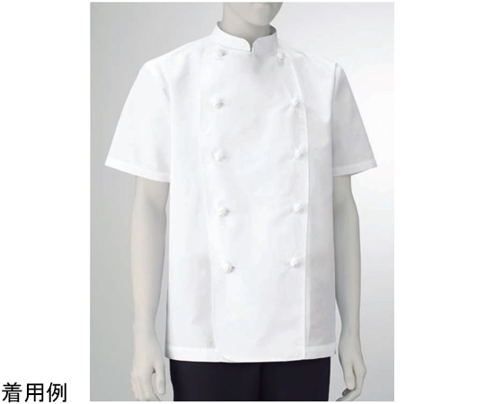 KAZEN 兼用コックコート半袖 白 4L 412-70 4L 1枚（ご注文単位1枚）【直送品】