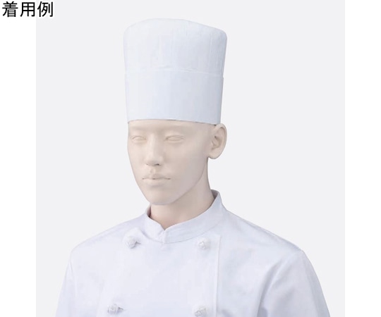 KAZEN コック帽 白 S 471-25 S 1枚（ご注文単位1枚）【直送品】