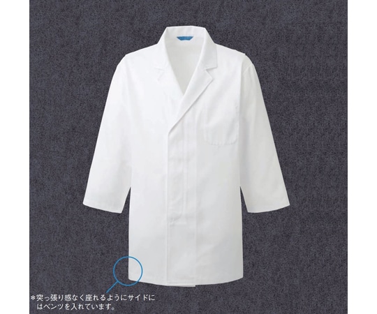 KAZEN 和食コート ホワイト 3L 671-70 3L 1枚（ご注文単位1枚）【直送品】