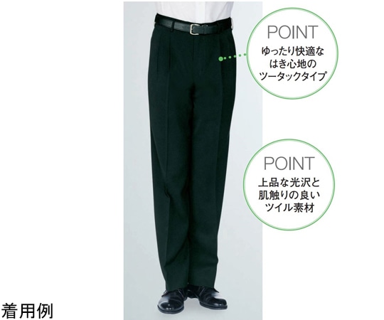 KAZEN 男子スラックス 黒 W73 APK4054 W73 1枚（ご注文単位1枚）【直送品】