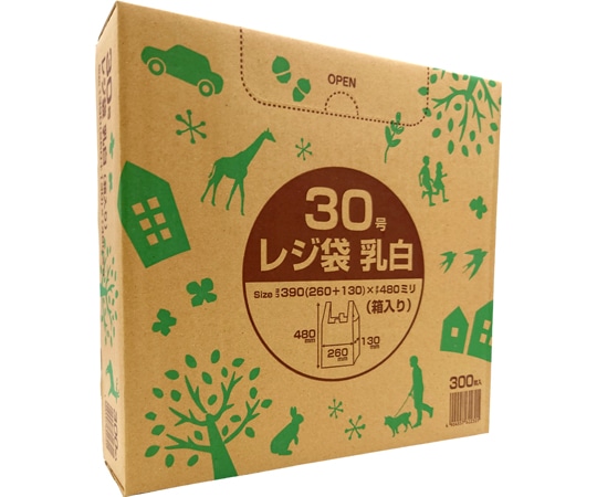 アルフォーインターナショナル 箱入りレジ袋 乳白タイプ 30号 1500枚 大箱(300枚×5箱入) R-230-300PX5-BOX 1ケース（ご注文単位1ケース）【直送品】