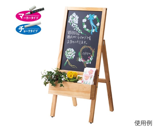 アズワン BOX付マーカーボード(片面仕様)NA 1台 61-546-73-1 1台（ご注文単位1台）【直送品】