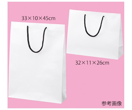 アズワン マット貼り紙袋 白 32×11×26cm 150枚 61-781-95-12 1箱（ご注文単位1箱）【直送品】