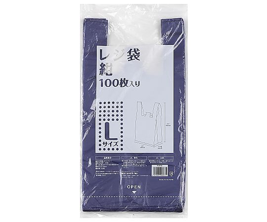 伊藤忠リーテイルリンク レジ袋 紺L 1ケース(100枚×10袋入) IRLM-NL 1ケース（ご注文単位1ケース）【直送品】
