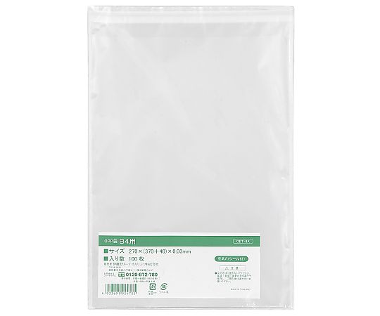 伊藤忠リーテイルリンク OPP袋 空気穴入り(シール付)B4用 OBT-9A 1ケース（ご注文単位1ケース）【直送品】