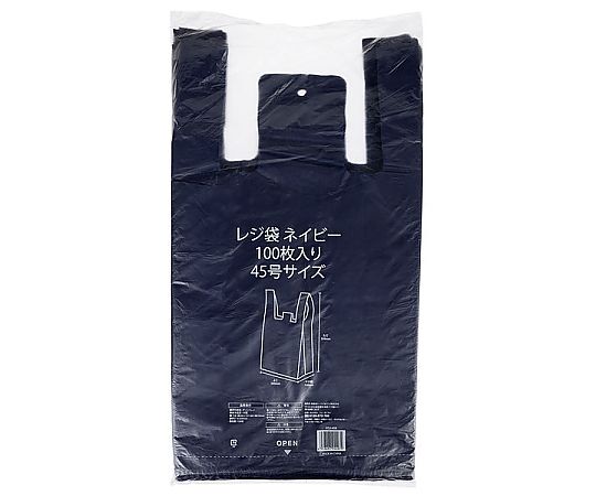 伊藤忠リーテイルリンク レジ袋 ネイビー No.45 1ケース(100枚×10袋入) VCJ-45N 1ケース（ご注文単位1ケース）【直送品】