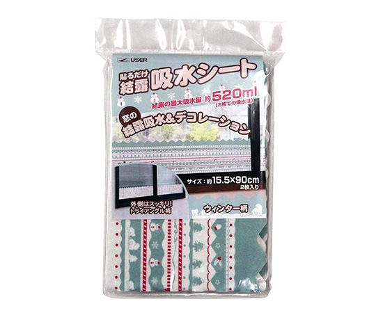 ユーザー(USER) 窓に貼る結露吸水シート 2枚組 155×900×4mm U-Q590 1セット(ご注文単位1セット)【直送品】