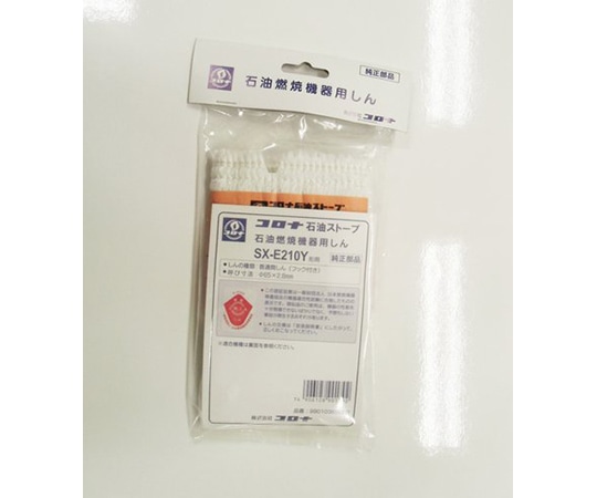 コロナ 石油ストーブ用 替え芯 SX-E210Y 1個(ご注文単位1個)【直送品】