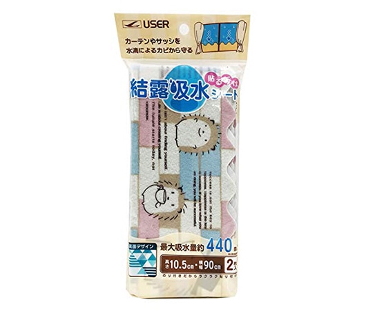 ユーザー(USER) 窓に貼る結露吸水シート 2枚組 はりねずみ U-Q677 1セット(ご注文単位1セット)【直送品】