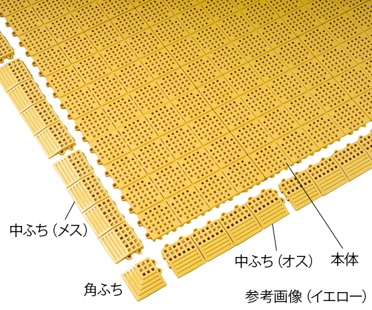 淡野製作所 タッチマットⅡ専用中ふち(オス) アイボリー D-1478AI 1個(ご注文単位1個)【直送品】