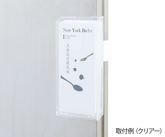 ハヤノ産業 オプションラック ブラック FCRS430TBK 1個（ご注文単位1個）【直送品】