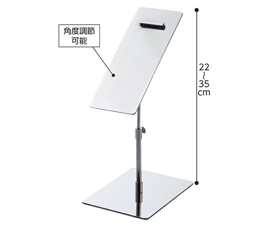 アズワン 卓上ディスプレー靴立て クローム 61-661-49-1 1個（ご注文単位1個）【直送品】