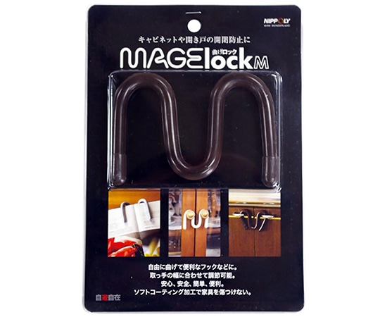 日本化線 自遊自在 曲げロックM チョコ ML-M23 1個(ご注文単位1個)【直送品】