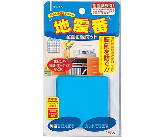 デビカ 地震番(耐震用接着マット)1個 700806 1個（ご注文単位1個）【直送品】