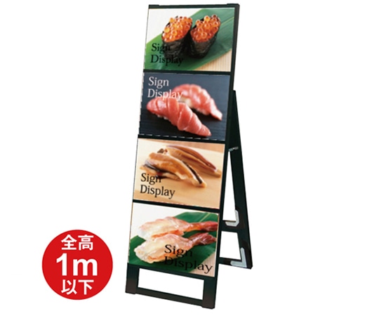 常磐精工 ブラックカードケーススタンド看板 A4横 4片面 BCCSK-A4Y4K 1台（ご注文単位1台）【直送品】