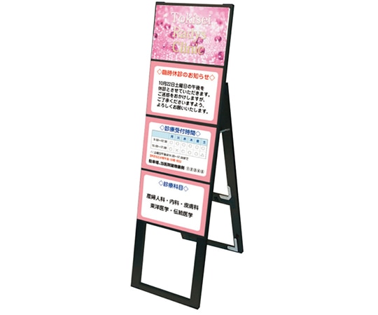 常磐精工 ブラックカードケーススタンド看板 A4横 4片面ハイ BCCSK-A4Y4KH 1台（ご注文単位1台）【直送品】