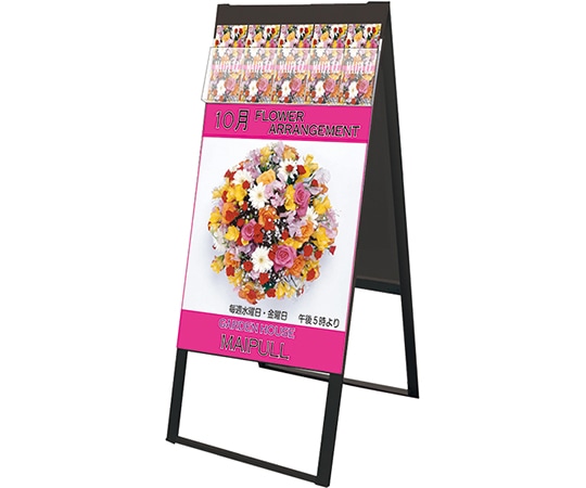 常磐精工 ブラックパンフレットケーススタンド看板 Dタイプ B2両面 BPCSKD-B2R 1台（ご注文単位1台）【直送品】