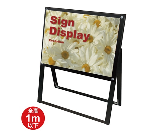 常磐精工 ブラックポスター用スタンド看板 A2横片面 ブラック BPSSK-A2YKB 1台（ご注文単位1台）【直送品】