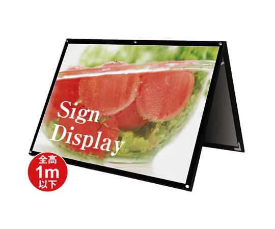 常磐精工 ブラックポスター用スタンド看板 B0横ロウ両面 ブラック BPSSK-B0YLRB 1台（ご注文単位1台）【直送品】