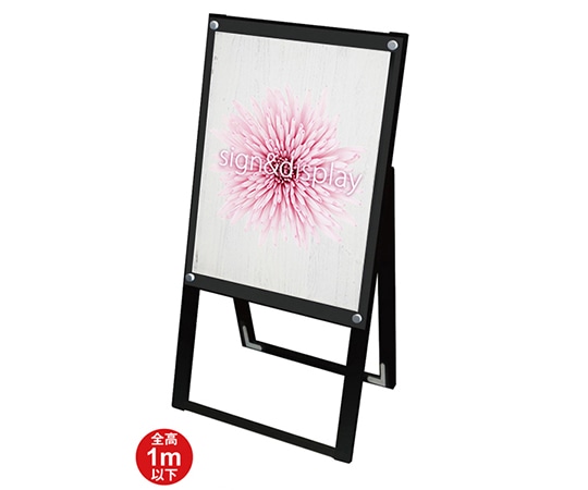 常磐精工 ブラックポスター用スタンド看板マグネジ A2片面 ブラック BPSSKMN-A2KB 1台（ご注文単位1台）【直送品】