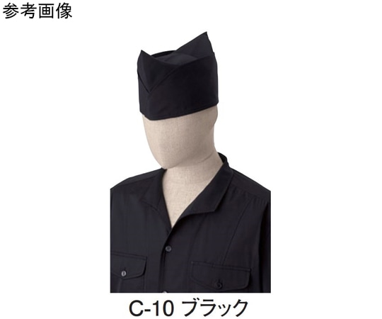アズワン GI帽子 ブラック LL BC-6942 C-10 ブラック LL 1枚（ご注文単位1枚）【直送品】