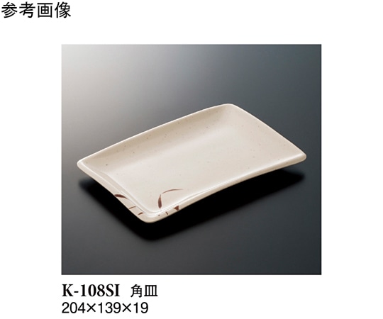スリーライン 角皿 志野 204×139×19mm 10個入 K-108SI 1袋（ご注文単位1袋）【直送品】