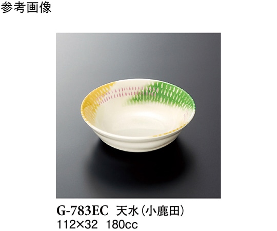 スリーライン 天水 小鹿田 200個入 G-783EC 1ケース（ご注文単位1ケース）【直送品】