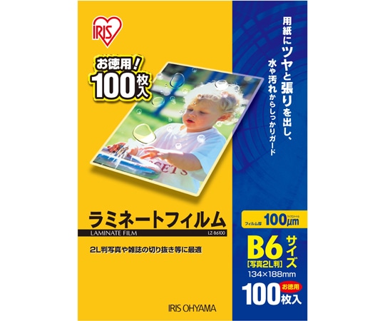 アイリスオーヤマ ラミネートフィルム100μm(B6サイズ)100枚入 LZ-B6100 1パック(ご注文単位1パック)【直送品】