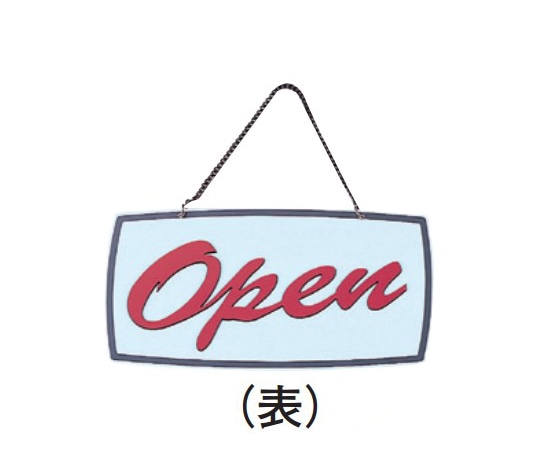 えいむ えいむ オープンプレート(角だ円型)ホワイト OC-71 1個（ご注文単位1個）【直送品】