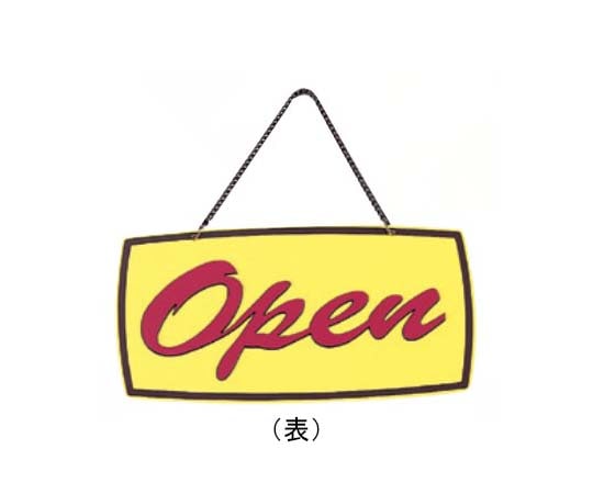 えいむ えいむ オープンプレート(角だ円型)イエロー OC-71 1個（ご注文単位1個）【直送品】