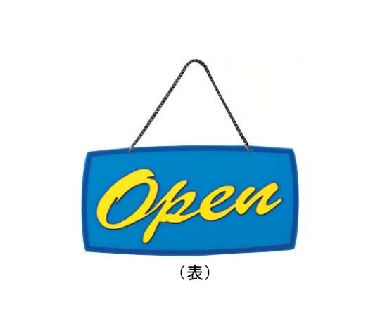 えいむ えいむ オープンプレート(角だ円型)ブルー OC-71 1個（ご注文単位1個）【直送品】