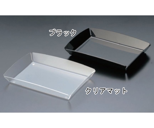 えいむ アクリル アメニティトレイ 大 クリアマット AT-105 1個（ご注文単位1個）【直送品】