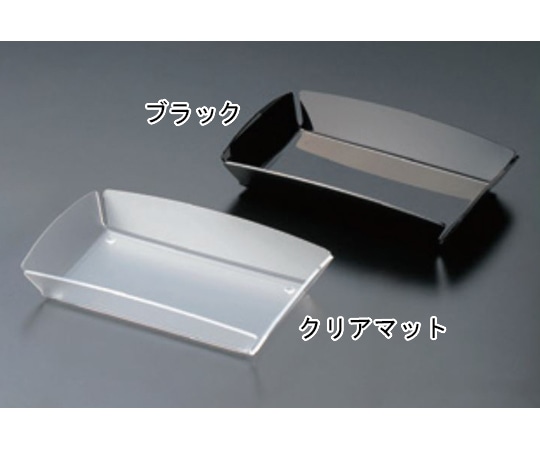 えいむ アクリル アメニティトレイ 小 クリアマット AT-106 1個（ご注文単位1個）【直送品】