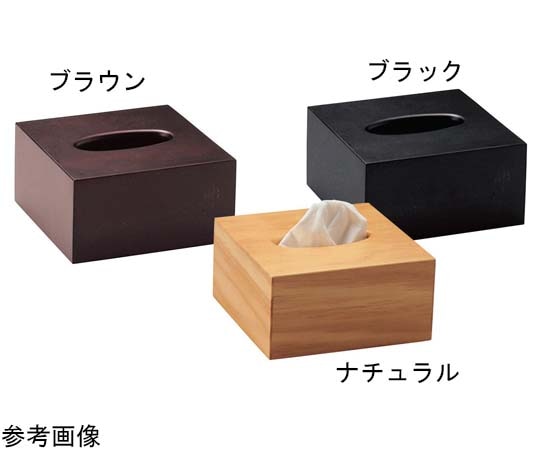 えいむ えいむ 木製ティッシュケース(小)ブラック TC-75 1個（ご注文単位1個）【直送品】