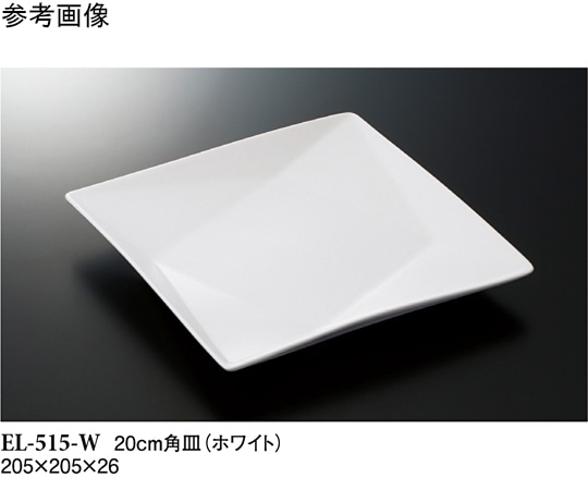 スリーライン 20cm 角皿 ホワイト 40個入 EL-515-W 1ケース（ご注文単位1ケース）【直送品】
