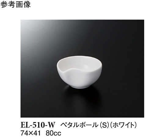 スリーライン ペタルボール(S) ホワイト 150個入 EL-510-W 1ケース（ご注文単位1ケース）【直送品】