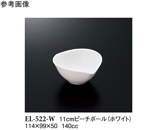 スリーライン 11cm ピーチボール ホワイト 90個入 EL-522-W 1ケース（ご注文単位1ケース）【直送品】