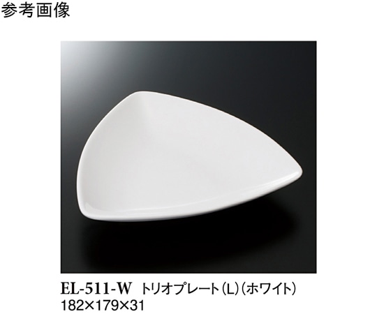 スリーライン トリオプレート(L) ホワイト 70個入 EL-511-W 1ケース（ご注文単位1ケース）【直送品】
