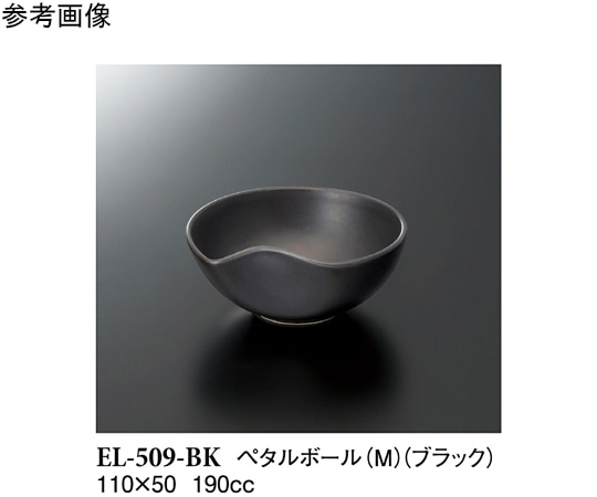 スリーライン ペタルボール(M) ブラック 60個入 EL-509-BK 1ケース（ご注文単位1ケース）【直送品】