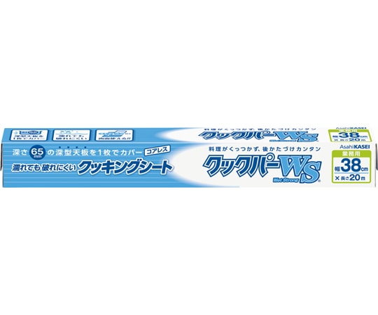 旭化成 クックパーWSロールタイプ 20本入  1ケース(ご注文単位1ケース)【直送品】