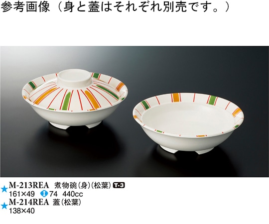 スリーライン 蓋 松葉 10個入 M-214REA 1袋（ご注文単位1袋）【直送品】