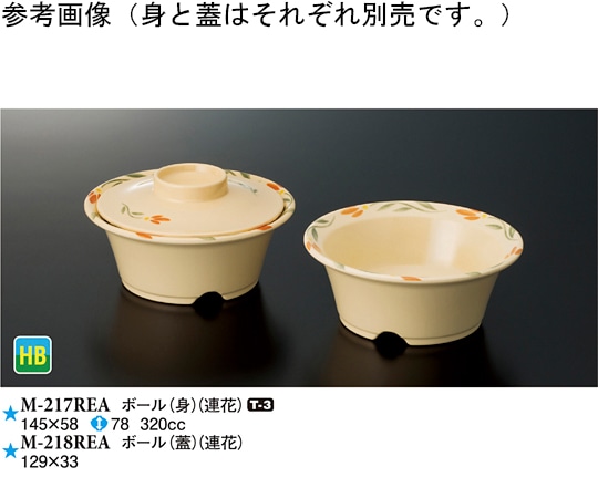 スリーライン ボール(蓋) 連花 129×33mm 10個入 M-218REA 1袋（ご注文単位1袋）【直送品】