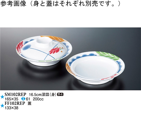 スリーライン 蓋 ペタロ 133×38mm 10個入 FF102REP 1袋（ご注文単位1袋）【直送品】