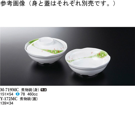 スリーライン 煮物碗(身) 舞千鳥 90個入 M-719MC 1ケース（ご注文単位1ケース）【直送品】