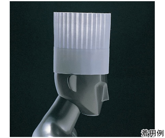 アズワン プレステージ シェフハット(10枚入)200mm PS-20111 1セット(ご注文単位1セット)【直送品】