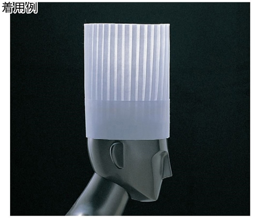 アズワン プレステージ シェフハット(10枚入)250mm PS-25111 1セット(ご注文単位1セット)【直送品】