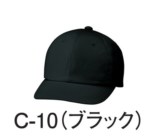 アズワン キャップ(フリーサイズ)ブラック AS-8410 C-10(ブラック) 1枚（ご注文単位1枚）【直送品】