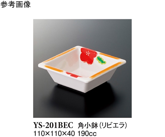 スリーライン 角小鉢 リビエラ 20個入 YS-201BEC 1袋（ご注文単位1袋）【直送品】