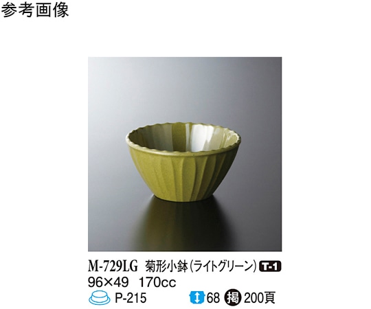 スリーライン 菊形小鉢 ライトグリーン 96×49mm 10個入 M-729LG 1袋（ご注文単位1袋）【直送品】